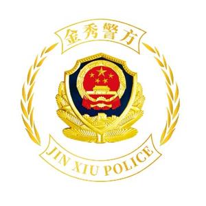 金秀警方头像