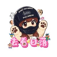 去看日落与日出头像