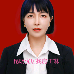 昆明王琳说发头像