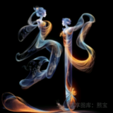 儒雅艺术家ag头像