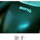苏州it男老李头像