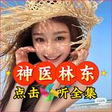 小欣每天分享头像