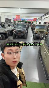 越野之家汽车销售头像