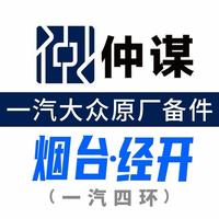 烟台老猫德系维修治理烧机油维修底盘头像