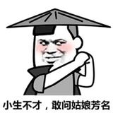 SixGod762头像