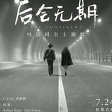 零距离4211头像