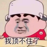 南宁低配吴彦祖头像