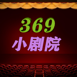 一味追剧头像