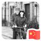 吴大师199头像