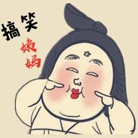 搞笑姨妈头像