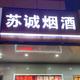 老大7977头像