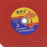 用户磨2056528370676头像
