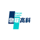 物联高科
                        头像