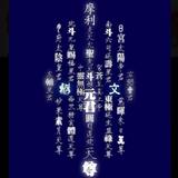 耂九言头像
