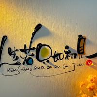 二十四名桥月头像