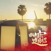 澜沧风岚的个人资料头像