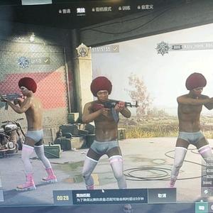 伍伍哥pubg头像