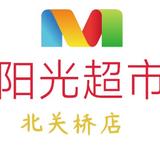 汉人头像