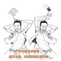 灵敏远山dF头像