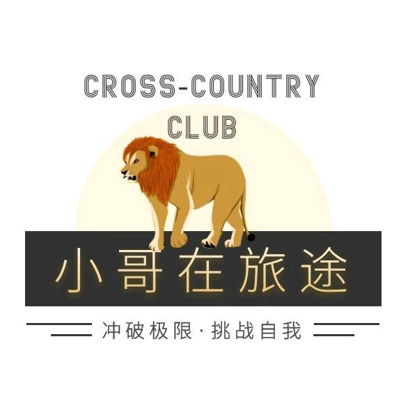 小哥在旅途头像