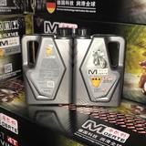 摩尔特机油商家头像