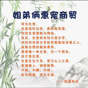 廊坊惠宠商贸有限公司头像