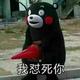 举个栗子31880头像