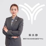 柴永静头像