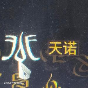夺冠埋藏头像