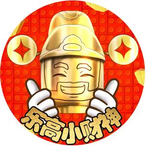 乐高小财神头像