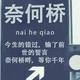 忧伤倒数34头像