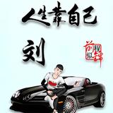 迁沐沐头像