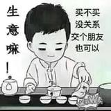 阿宝精品车馆头像