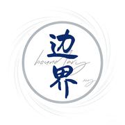 XCG_xiecigui的个人资料头像