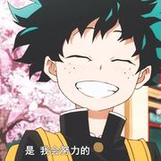 程序猿不打烊的个人资料头像