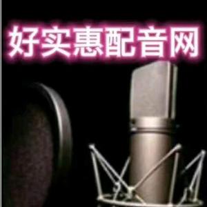 小美子广告录音配音头像