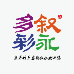 多彩叙永头像