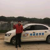 兄弟鸿运达机动车驾驶员培训学校头像