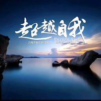 自由如风随行头像