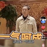 口合哈口合哈口合哈口头像