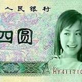出门即是江湖头像