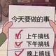 极客开朗大方勇敢的心头像