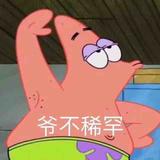 KKK考虑下头像