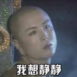 她说不买BBA就分手吧头像
