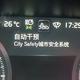 金友chen · 沃尔沃S60车主·车龄3年头像