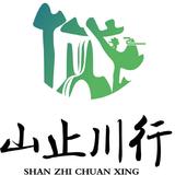 山止川行以战以胜头像