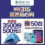 意中人34108头像