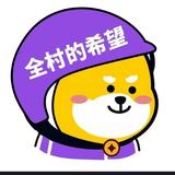 坤六756头像