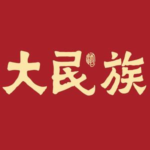 贵州民族酒业头像