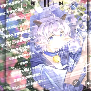 冰澜4800头像